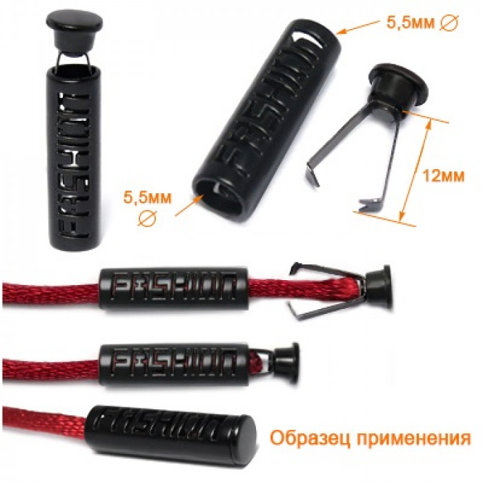 Наконечник